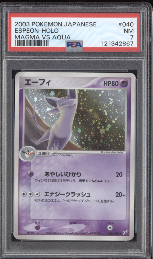 Espeon 2003 Pokemon Japanese Magma vs Aqua Holo 040/080 PSA 7