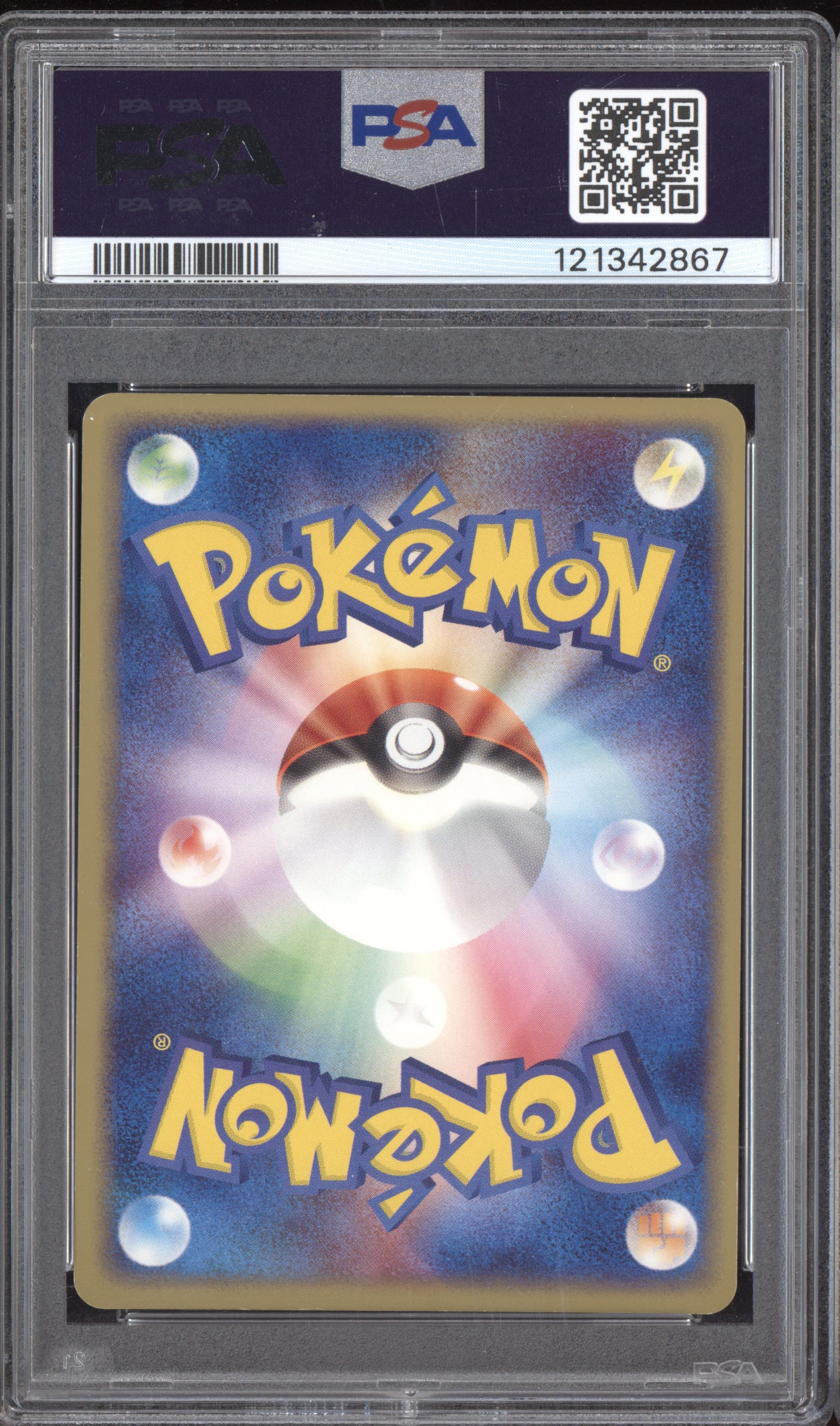 Espeon 2003 Pokemon Japanese Magma vs Aqua Holo 040/080 PSA 7
