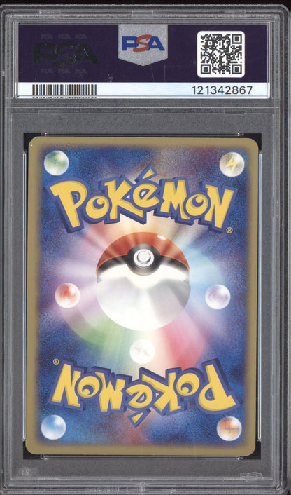 Espeon 2003 Pokemon Japanese Magma vs Aqua Holo 040/080 PSA 7
