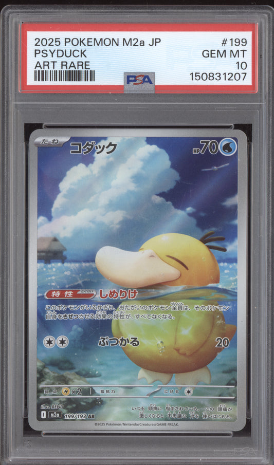 Psyduck 2025 Pokemon Japanese Mega Dream Art Rare 199/193 PSA 10