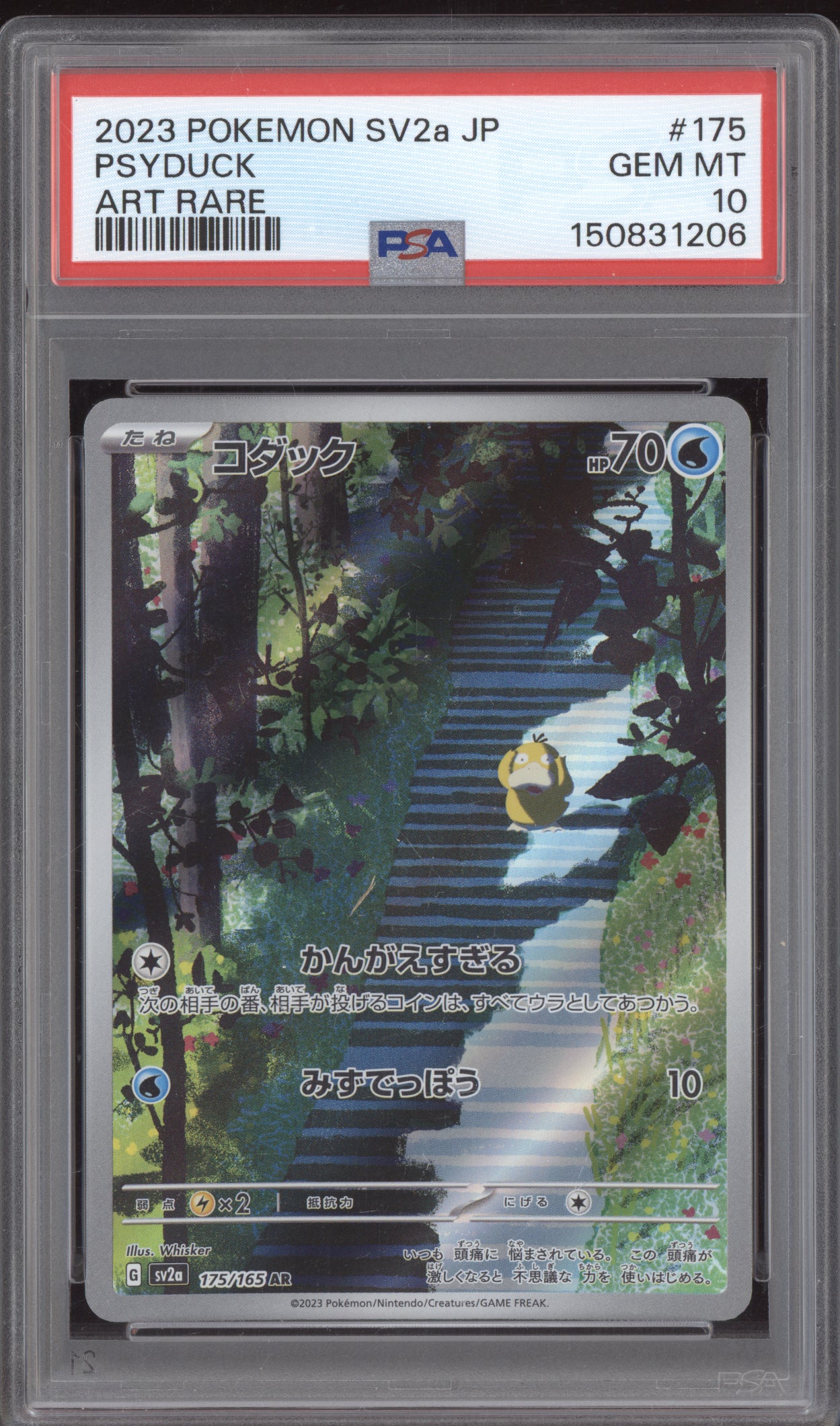 Psyduck 2023 Pokemon Japanese 151 Art Rare 175/165 PSA 10