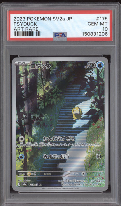Psyduck 2023 Pokemon Japanese 151 Art Rare 175/165 PSA 10