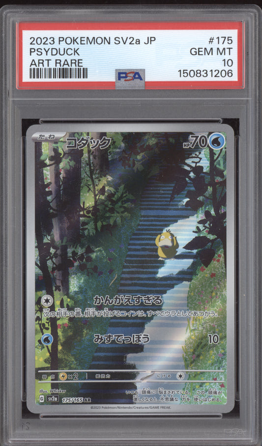 Psyduck 2023 Pokemon Japanese 151 Art Rare 175/165 PSA 10