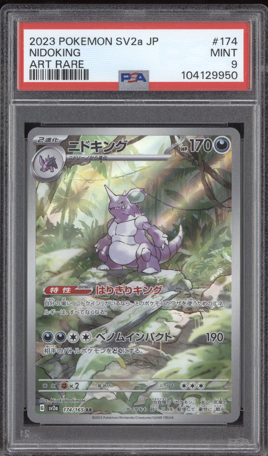 Nidoking 2023 Pokemon Japanese SV2a 151 Art Rare 174/165 PSA 9