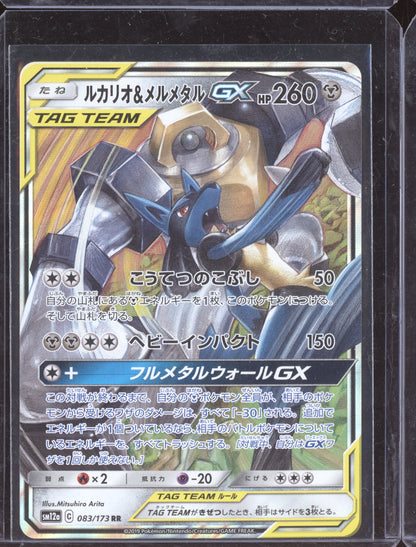 Lucario & Melmetal GX 2019 Pokemon Tag Team GX All Stars Double Rare 083