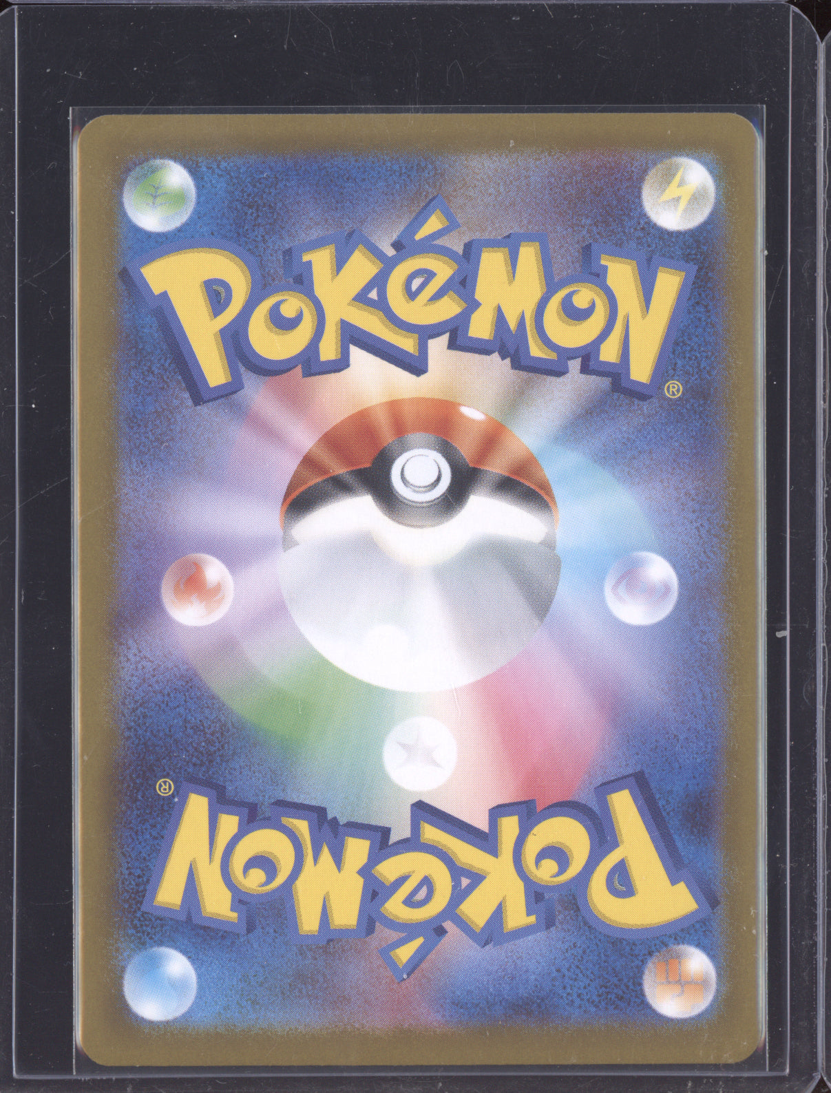 Oricorio ex 2025 Pokemon Japanese M2 Inferno X Super Rare 095