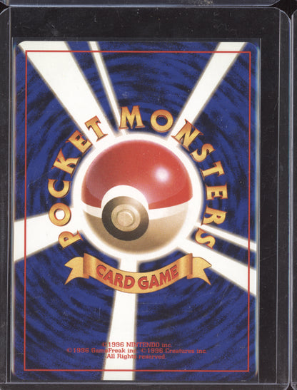 Dark Gyarados Pokemon Japanese Rocket  1997  130/