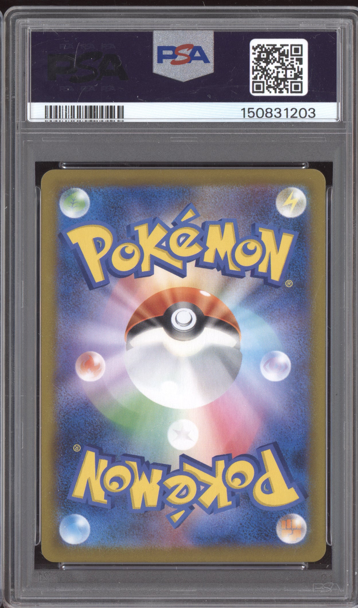 Charizard 2021 Pokemon Japanese Vmax Climax Full Art 187/184 PSA 10