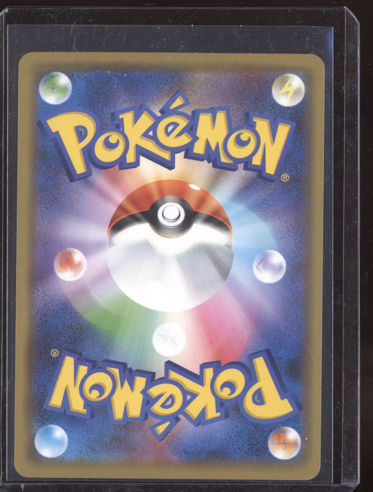 Dusknoir & Trevenant GX 2019 Pokemon Tag Team GX All Stars Double Rare 053