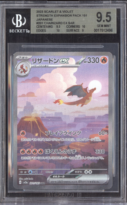 Charizard ex 2023 Pokemon Japanese SV2a 151 Special Art Rare 201/165 BGS 9.5