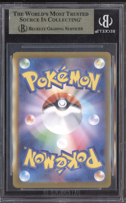 Charizard ex 2023 Pokemon Japanese SV2a 151 Special Art Rare 201/165 BGS 9.5