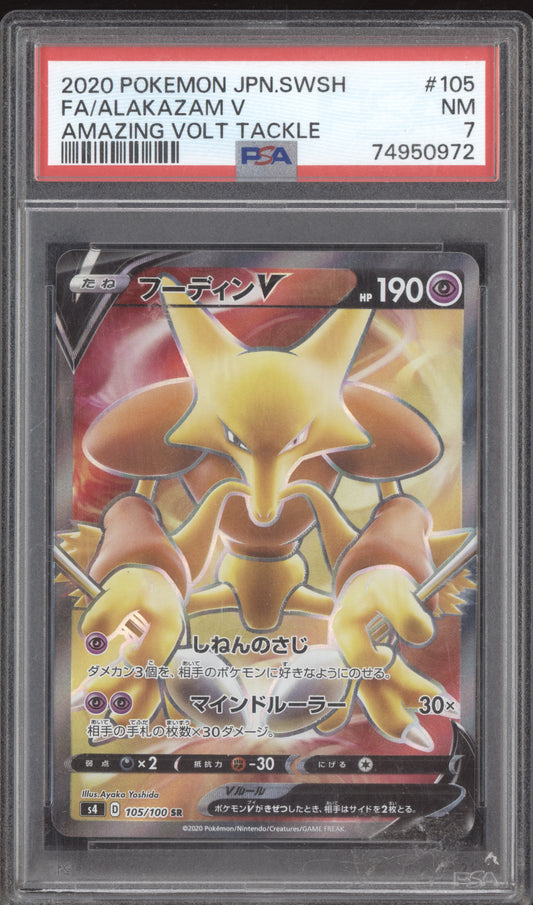 Alakazam V 2020 Pokemon Amazing Volt Tackle S4 Japanese 105/100 PSA 7