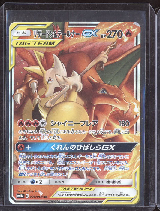 Charizard & Braixen GX 2019 Pokemon Remix Bout Double Rare 008