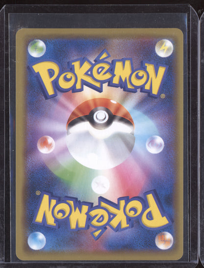 Charizard & Braixen GX 2019 Pokemon Remix Bout Double Rare 008