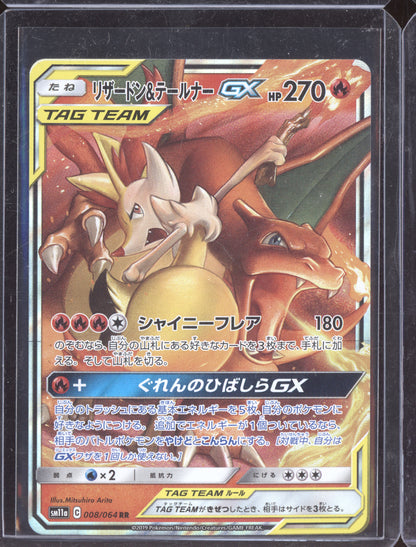 Charizard & Braixen GX 2019 Pokemon Remix Bout Double Rare 008