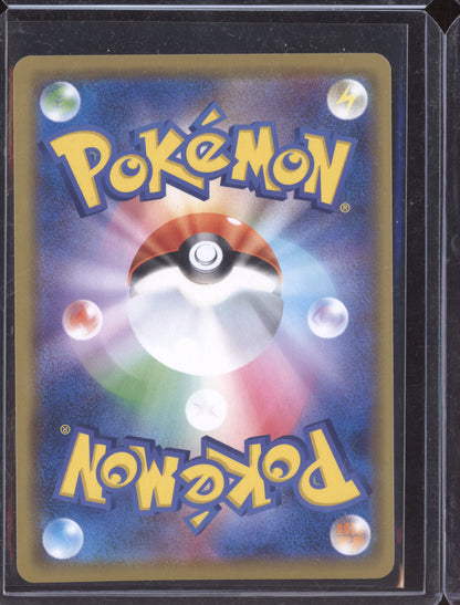 Charizard & Braixen GX 2019 Pokemon Remix Bout Double Rare 008