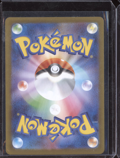 Gothorita 2025 Pokemon SV11W White Flare Japanese Art Rare 122
