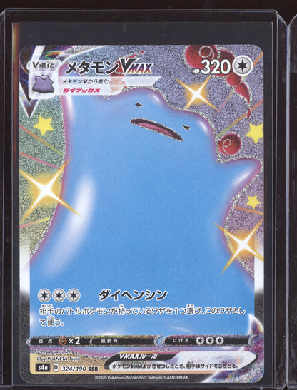 Ditto VMAX 2020 Pokemon Japanese Shiny Star V Shiny Super Rare 324