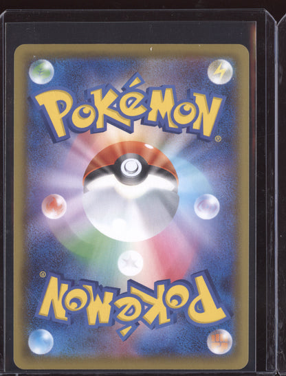 Ditto VMAX 2020 Pokemon Japanese Shiny Star V Shiny Super Rare 324