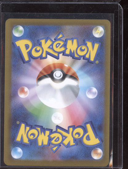 Cubchoo 2025 Pokemon SV11B Black Bolt Japanese Art Rare 113