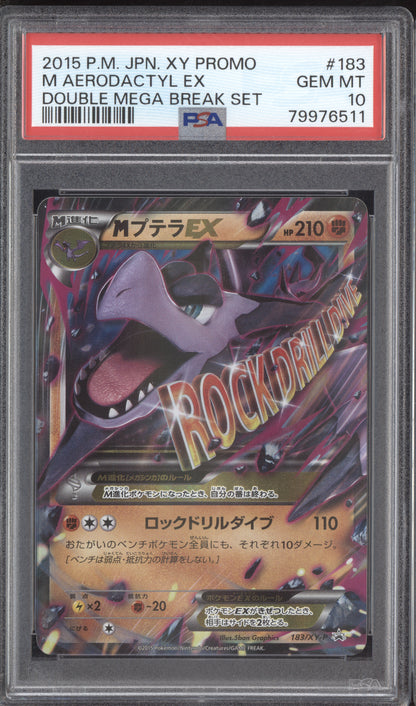 M Aerodactyl EX 2015 Pokemon Double Mega Break Set XY Promo 183/XY-P PSA 10