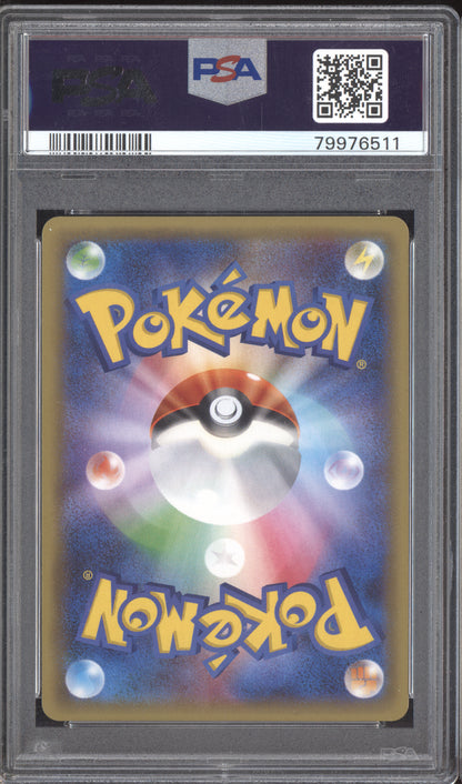 M Aerodactyl EX 2015 Pokemon Double Mega Break Set XY Promo 183/XY-P PSA 10
