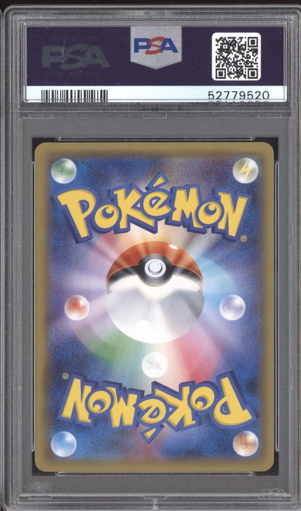 Shining Lugia 2017 Pokemon Shining Legends Japanese Holo 058/072 PSA 10