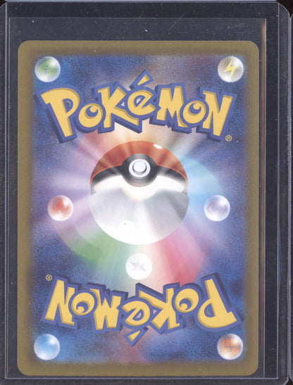 Mega Lucario ex Pokemon MEGA Dream ex M2a 2025 Mega Attack Rare 228/