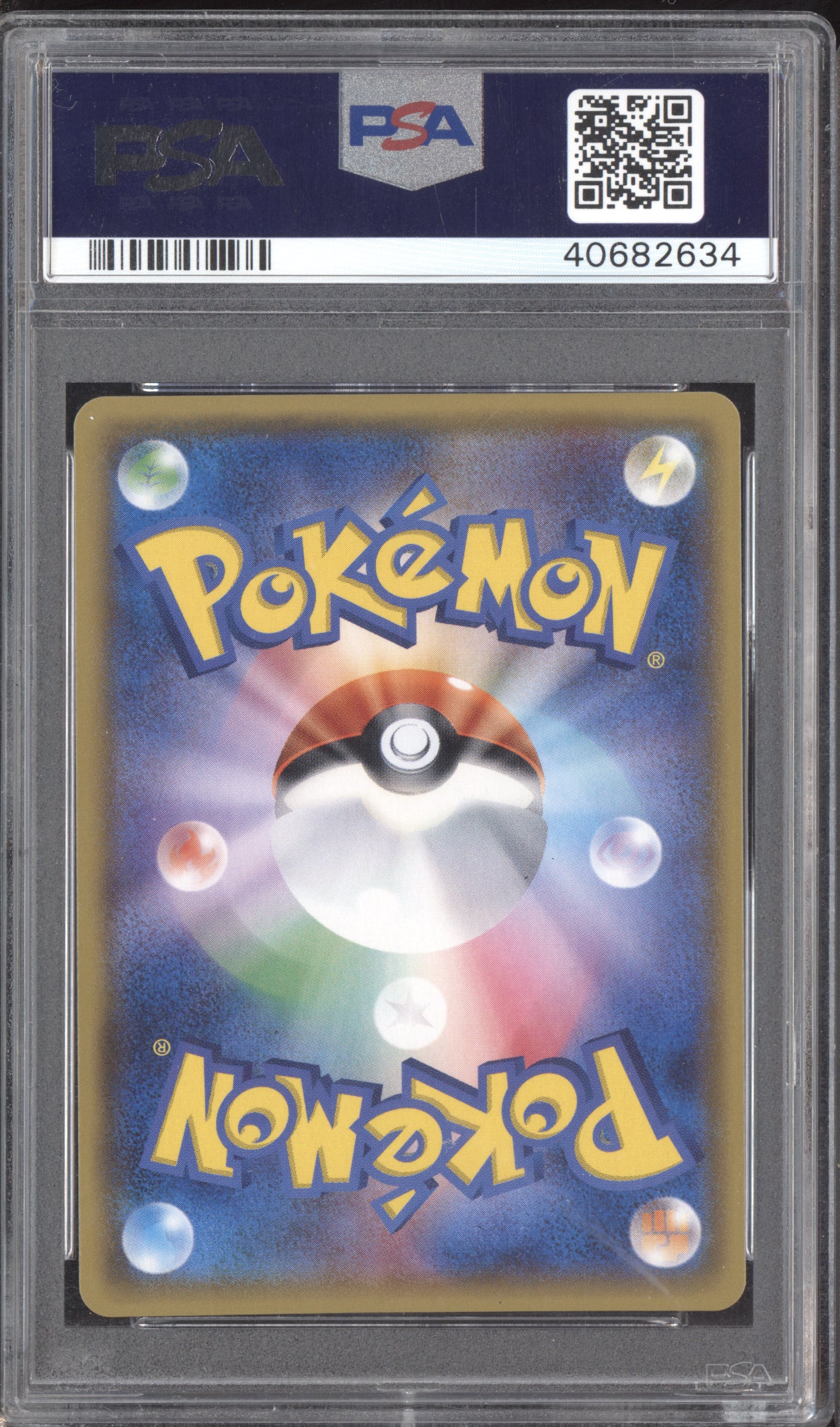 Shining Rayquaza 2017 Pokemon Shining Legends Japanese Holo 057/072 PSA 10