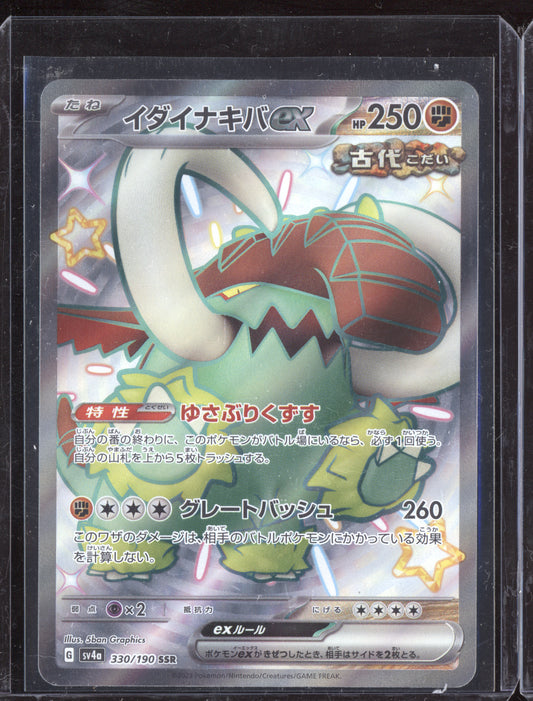 Great Tusk ex 2023 Pokemon SV4A Shiny Treasure ex Japanese Shiny Super Rare 330