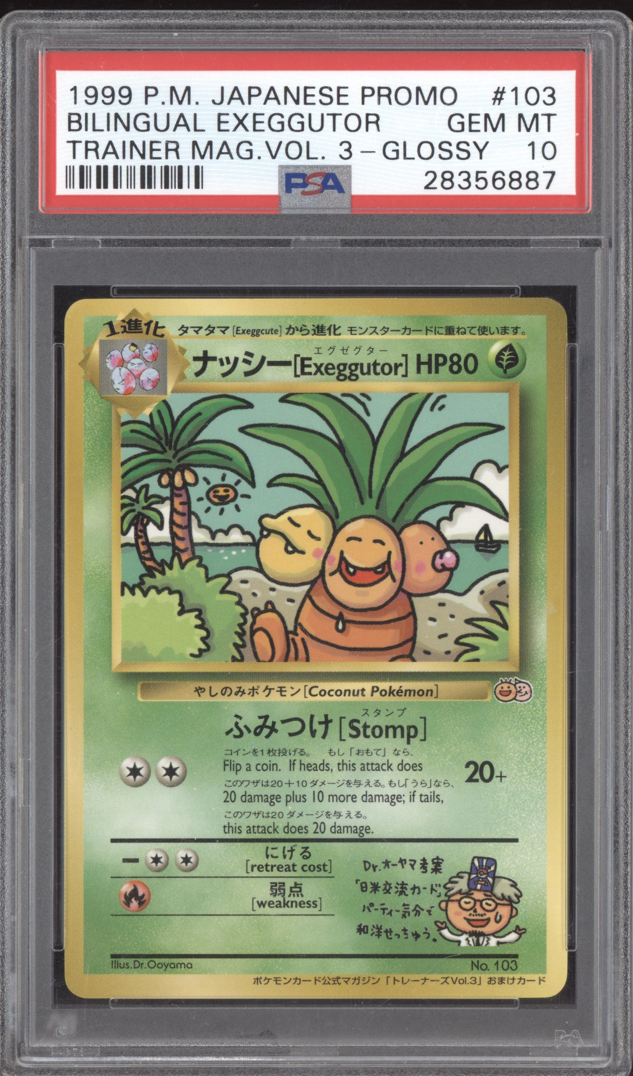Bilingual Exeggutor 1999 Pokemon Trainer Magazine Vol 3 Glossy #103 PSA 10