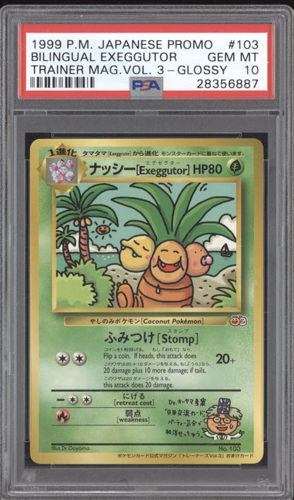 Bilingual Exeggutor 1999 Pokemon Trainer Magazine Vol 3 Glossy #103 PSA 10