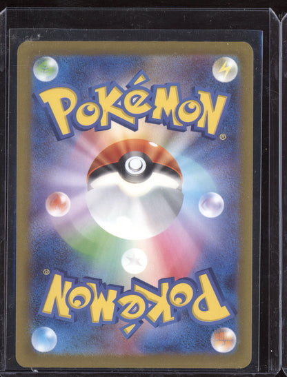 Great Tusk ex 2023 Pokemon SV4A Shiny Treasure ex Japanese Shiny Super Rare 330