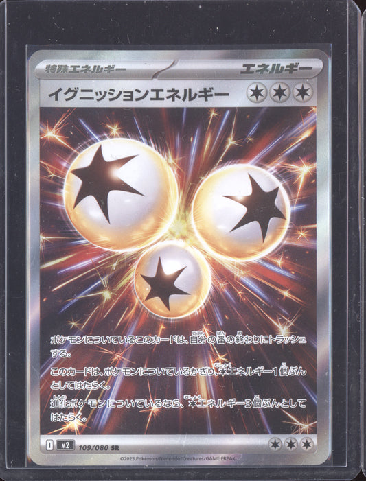 Ignition Energy 2025 Pokemon Japanese Inferno X Ultra Rare 109
