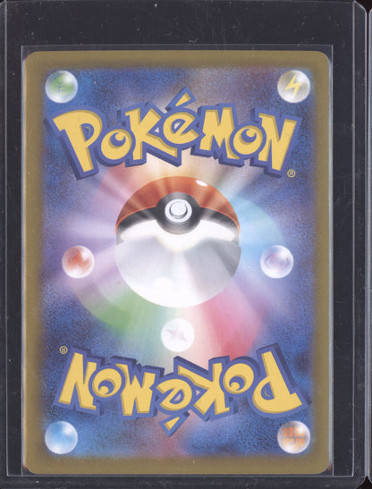 Ignition Energy 2025 Pokemon Japanese Inferno X Ultra Rare 109