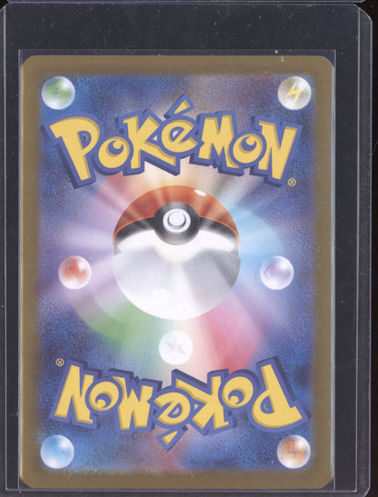 Mega Charizard X ex 2025 Pokemon Japanese Inferno X 013