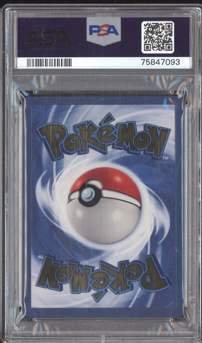 Pikachu 2021 Pokemon Celebrations Ultra Premium Collection Metal 58/102 PSA 9