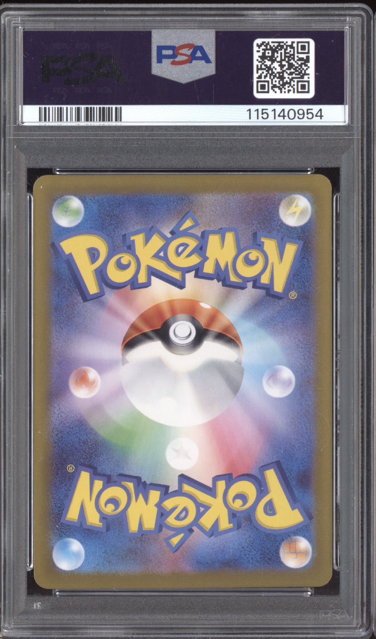 Cynthia's Roserade 2025 Pokemon Hot Air Arena JPN Art Rare 065 PSA 9