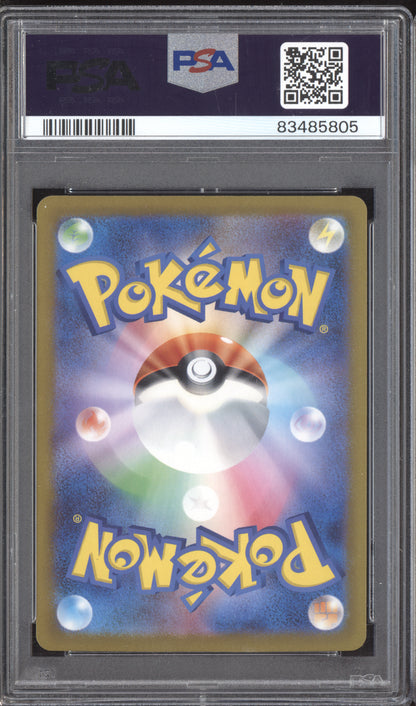 Dragonite 2023 Pokemon SV2a Japanese 151 Master Ball Reverse Holo 149/165 PSA 10