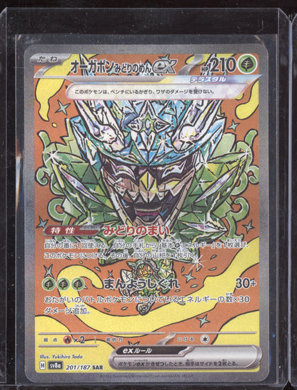Teal Mask Ogerpon ex 2024 Pokemon SV8A Terastal Festival ex Japanese Art Rare 201