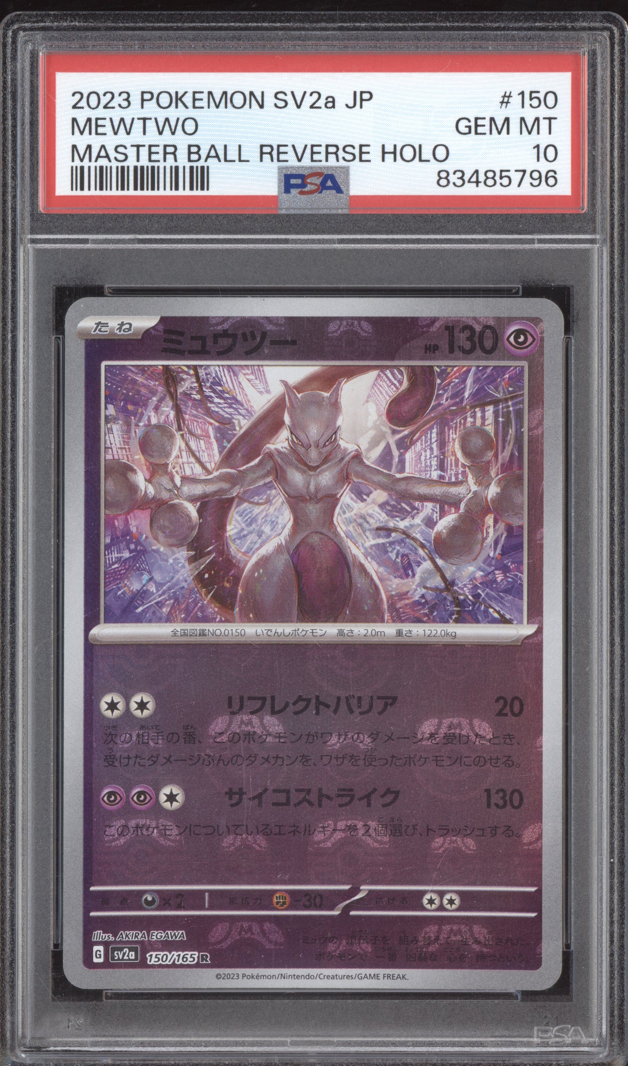 Mewtwo 2023 Pokemon SV2a Japanese 151 Master Ball Reverse Holo 150/165 PSA 10
