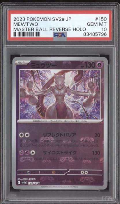 Mewtwo 2023 Pokemon SV2a Japanese 151 Master Ball Reverse Holo 150/165 PSA 10