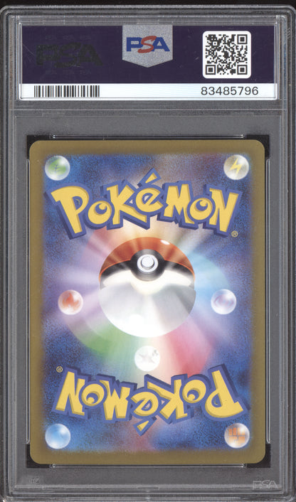 Mewtwo 2023 Pokemon SV2a Japanese 151 Master Ball Reverse Holo 150/165 PSA 10
