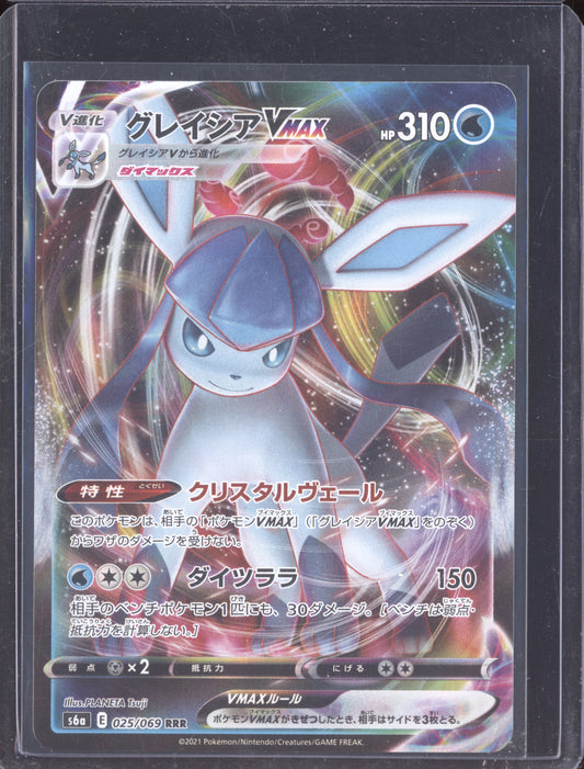 Glaceon VMAX 2021 Pokemon Japanese Eevee Heroes 025/069
