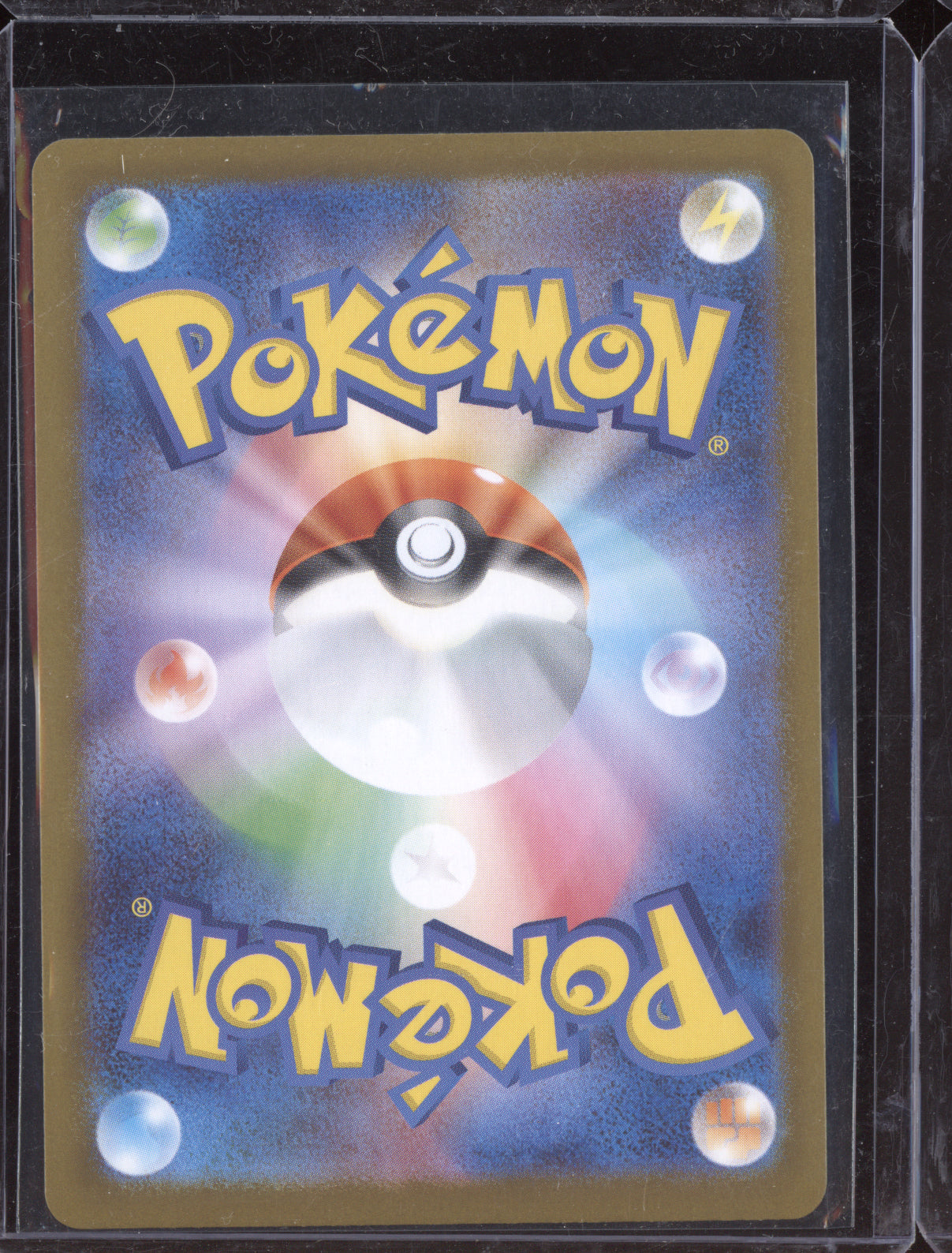 Charcadet 2025 Pokemon Inferno X Art Rare 083