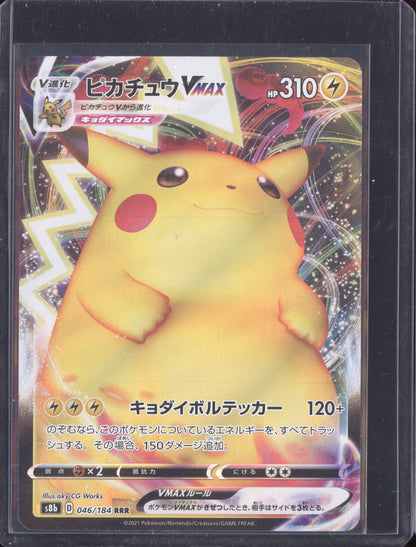 Pikachu VMAX 2021 Pokemon VMAX Climax 046/184