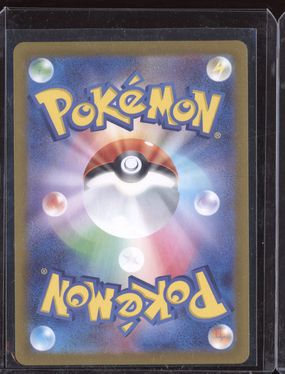 Shiinotic 2024 Pokemon SV7A Paradise Dragona Japanese  066