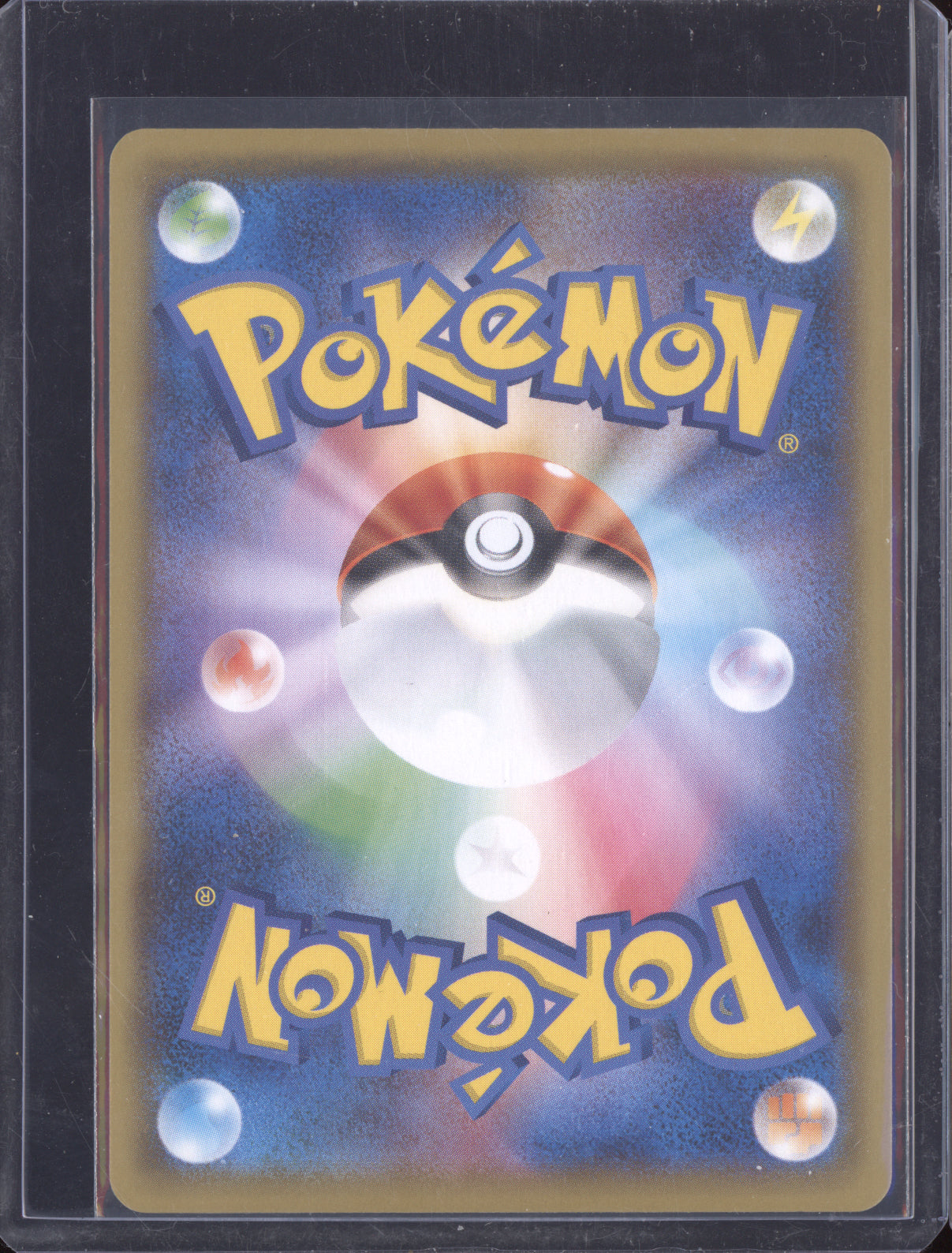 Pikachu VMAX 2021 Pokemon VMAX Climax 046/184