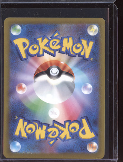 Mewtwo V 2022 Pokemon Japanese Pokemon Go 030