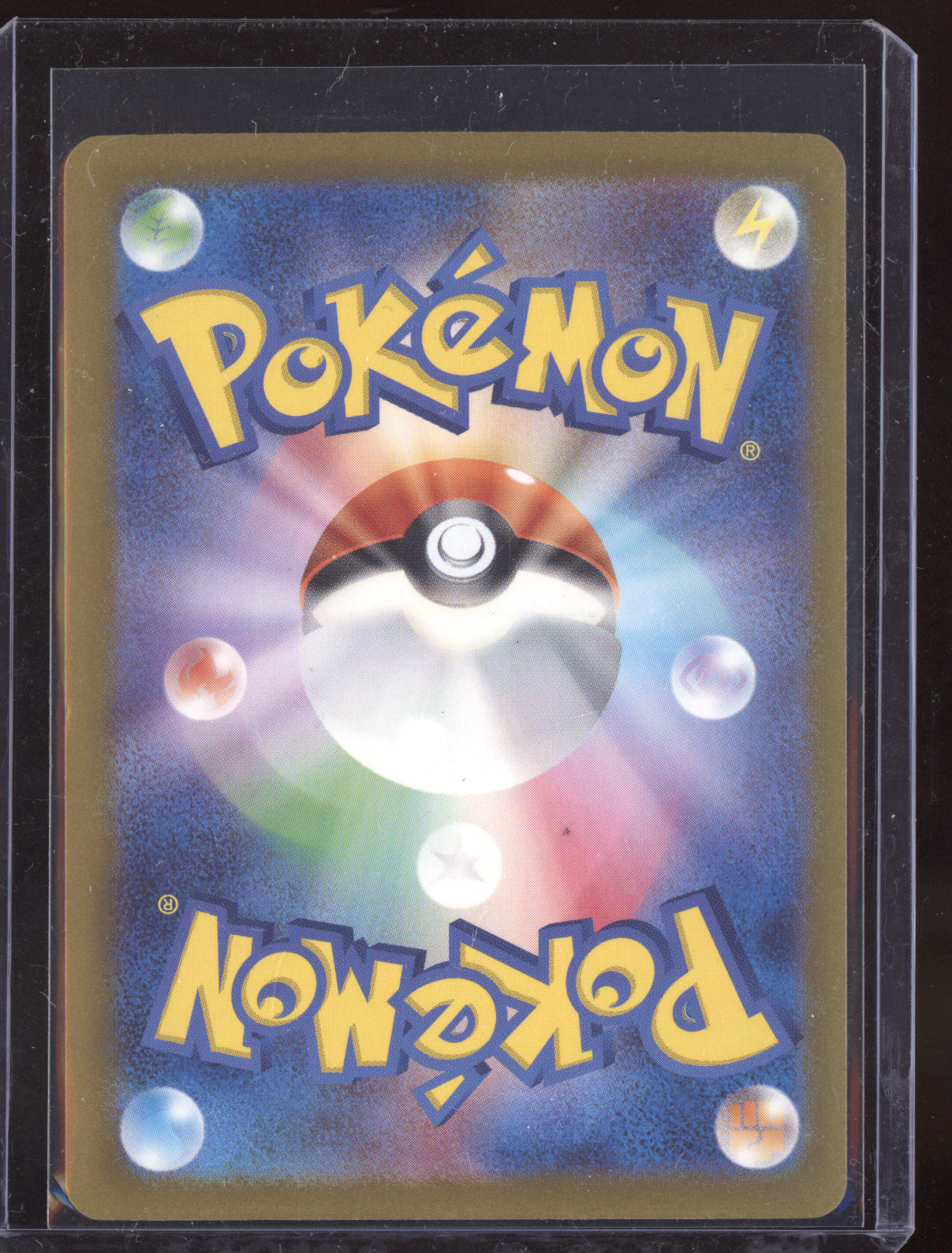 Iono 2023 Pokemon SV4A Shiny Treasure ex Japanese Special Art Rare 350